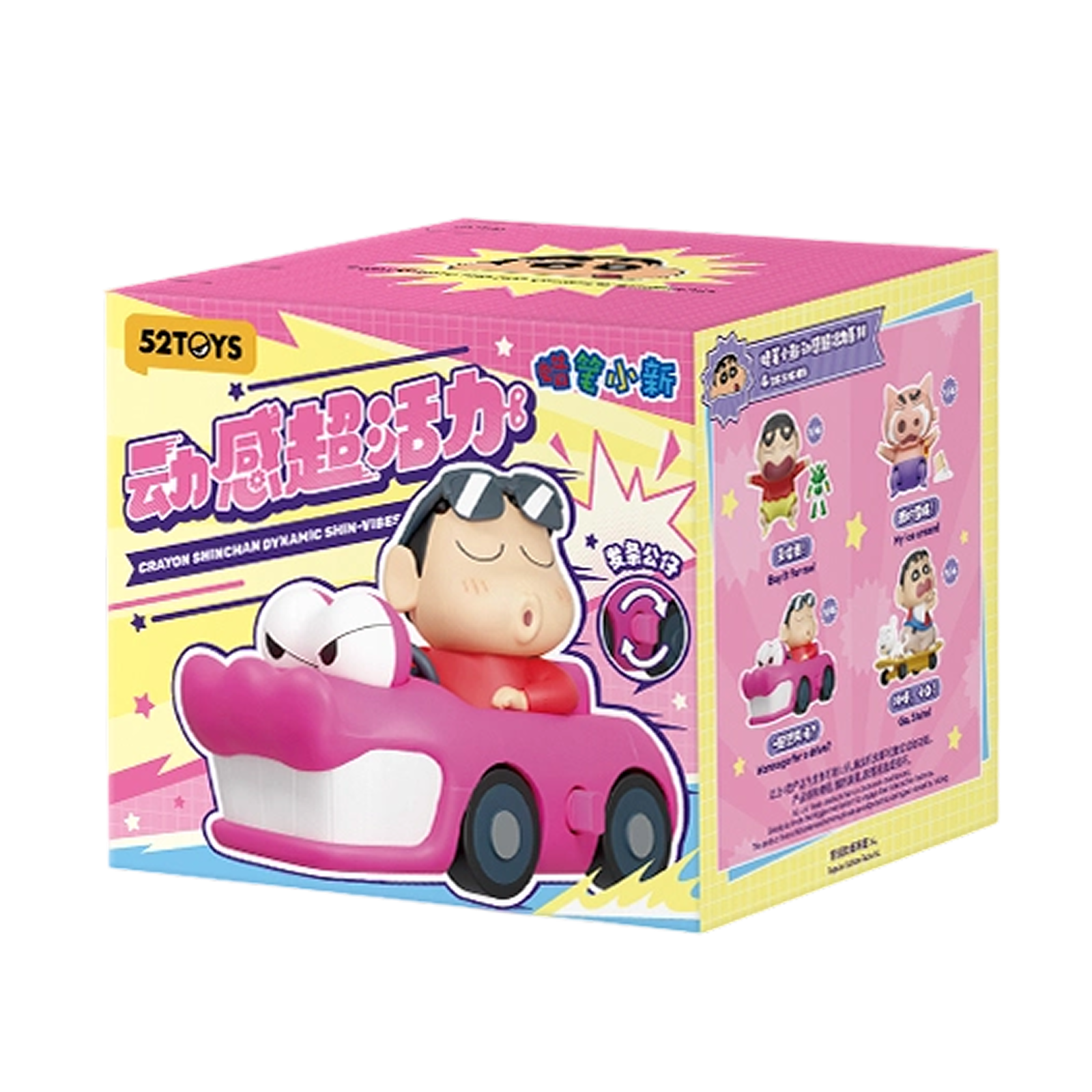 Crayon Shinchan Dynamic Shin-Vibes