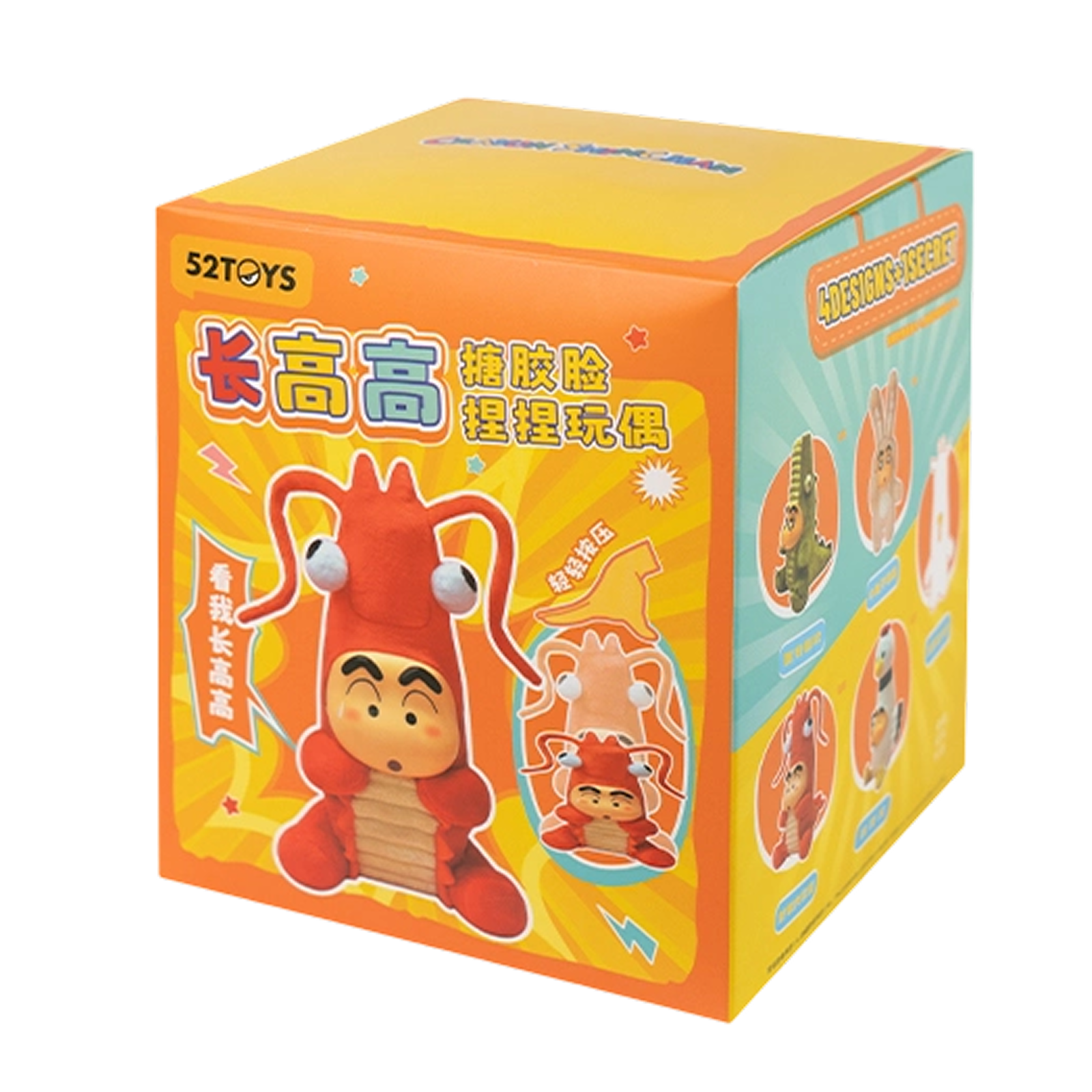 Crayon Shinchan Growing Fun Series Blind Box