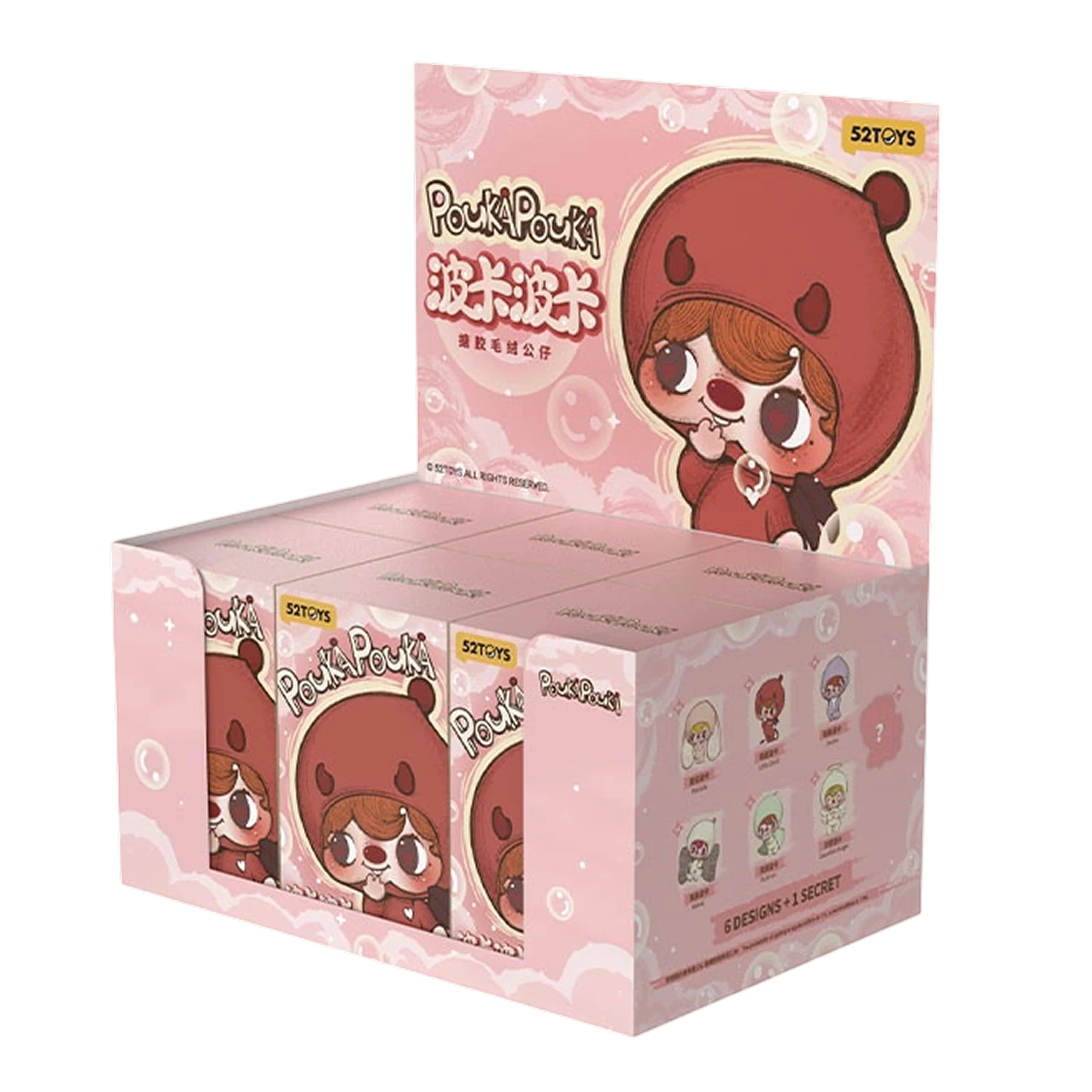 POUKAPOUKA Mood Bubbles Vinyl Plush Blind Box Series