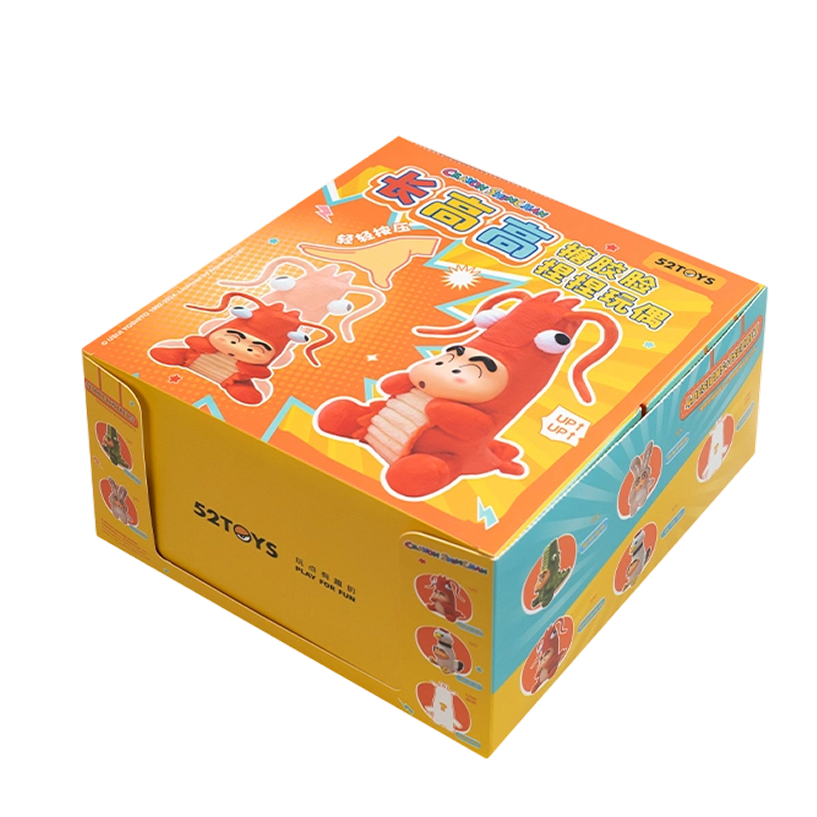 Crayon Shinchan Growing Fun Series Blind Box