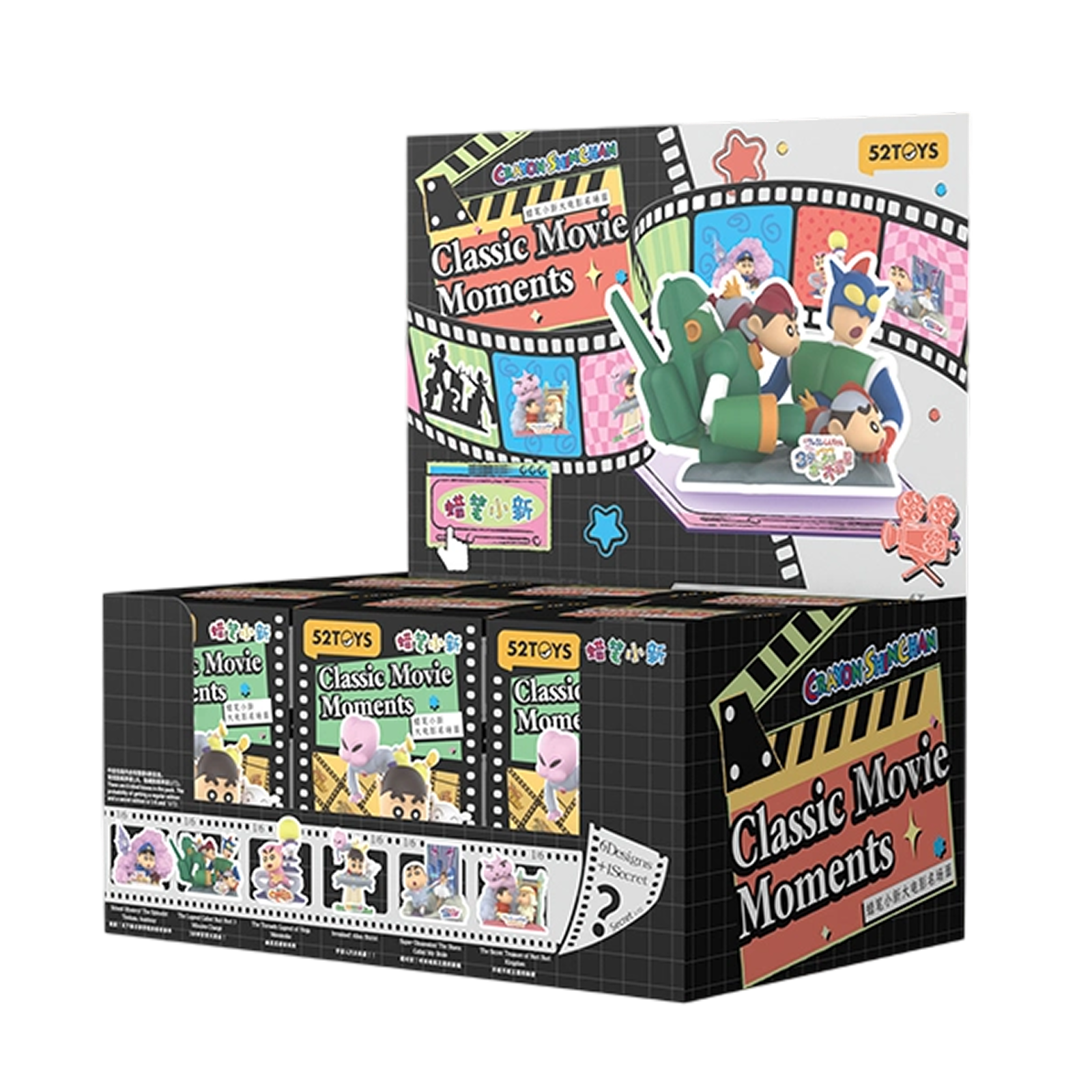 Crayon Shinchan Classic Movie Moments