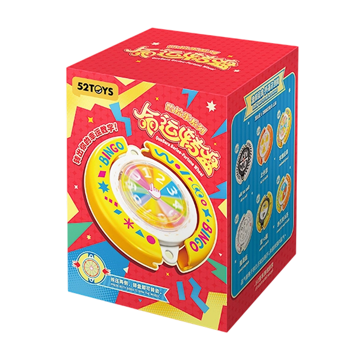 QUESERA Series-Fortune Wheel